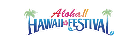 Aloha!! HAWAII FESTIVAL